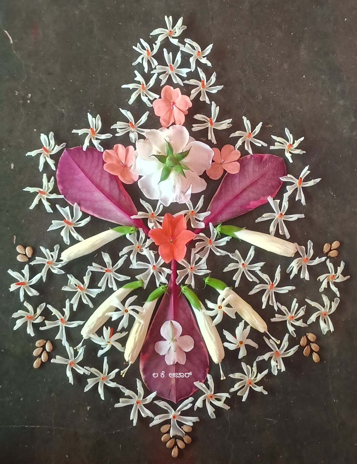 ಪಾರಿಜಾತೆ - Karunada Kanda